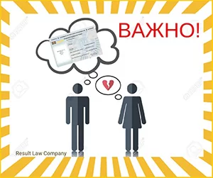 аннулирование ПМЖ
